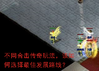ͬϻ淨ѡѷչ·ߣ