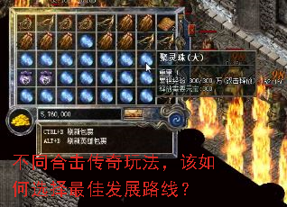 ͬϻ淨ѡѷչ·ߣ