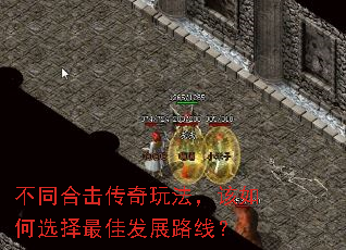 ͬϻ淨ѡѷչ·ߣ