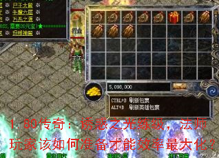 1.80棺ջ֮ʦҸ׼Ч󻯣
