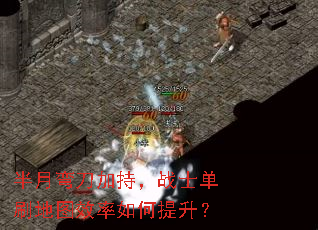 䵶ӳ֣սʿˢͼЧ