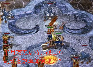 䵶ӳ֣սʿˢͼЧ