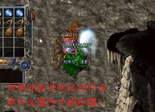 SF¿վʦöʲôԲܳưԣ