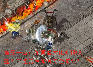һ󻯳棿ΰȫ룿
