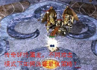 SFͬģʽѡŲԣ
