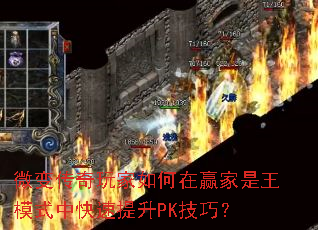 ΢䴫ӮģʽпPKɣ
