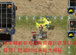 δ֪ļʵڻ룿BOSS