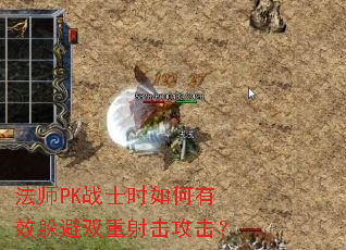 ʦPKսʿʱЧ˫