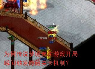 Ϊδ˵ξδϷ˲䴥عؿƣ