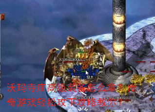 ߼װôãϷɹ¹Խ㣿