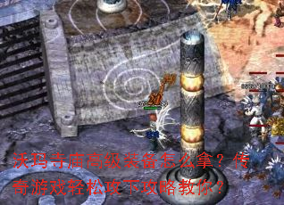 ߼װôãϷɹ¹Խ㣿