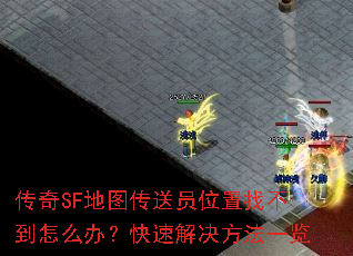 SFͼԱλҲô죿ٽһ