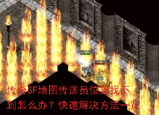 SFͼԱλҲô죿ٽһ