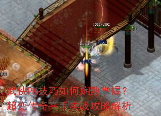 PKգ䴫ʵսԽ