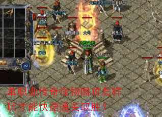 ְҵΧܿͨȡʤ