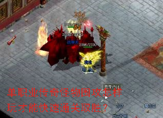 ְҵΧܿͨȡʤ