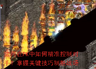 ʦPKξ׼ƶ֣չؼʤս