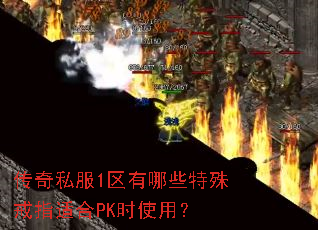 ˽1ЩָʺPKʱʹã