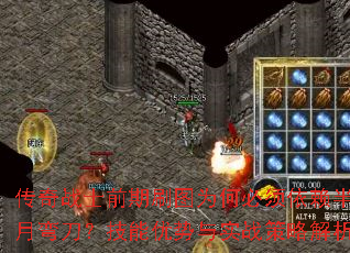 սʿǰˢͼΪα䵶ʵսԽ