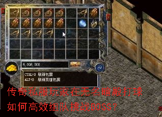 ˽θЧսBOSS