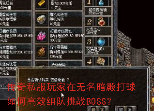 ˽θЧսBOSS