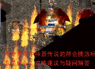 Ϸ˵İѡ׼ʲôԽʽ
