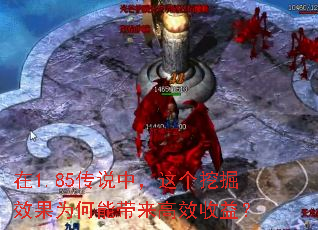 1.85˵УھЧΪܴЧ棿