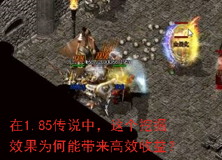 1.85˵УھЧΪܴЧ棿