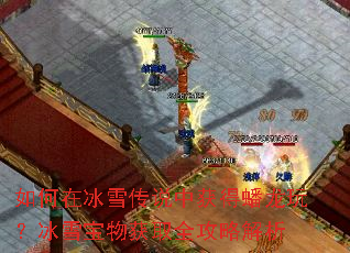 ڱѩ˵л棿ѩȡȫԽ