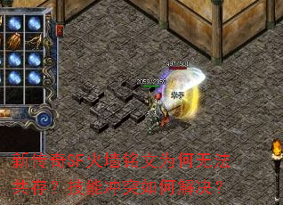 ´SFǽΪ޷棿ܳͻν