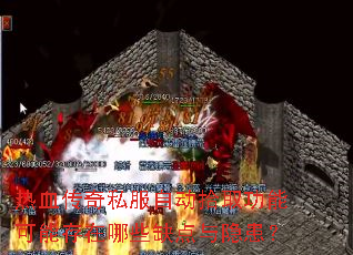 Ѫ˽ԶʰȡܴܿЩȱ