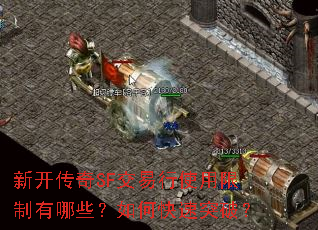 ¿SFʹЩοͻƣ