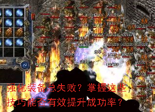 ǿװʧܣЩܷЧɹʣ