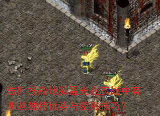 ʦܵ׹ʵսЩʹüɣ