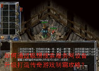 ͨ豸촫ϷưԹԣ