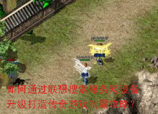 ͨ豸촫ϷưԹԣ