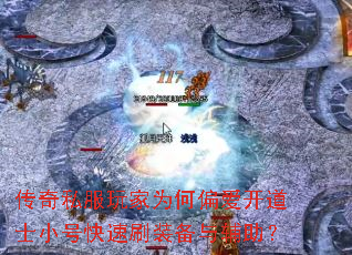 ˽ΪƫʿСſˢװ븨