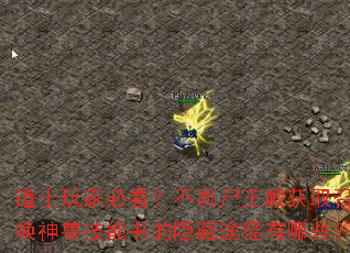 ʿұؿˢʬȡٻ޼;Щ