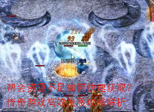 ԴοٻȡϷЧչԽ