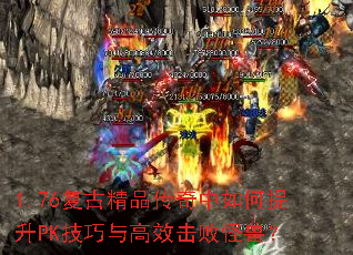 1.76žƷPKЧܹޣ