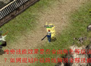 漼ЧǷȫɽɫȼι滮·߽ȫܣ