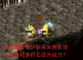 ѪSFθЧѡʯս
