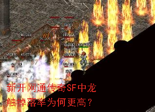 ¿ͨSFΪθߣ