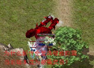 Ϊʲô´氮ܳưԵǰ汾Ϊǿ