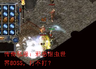 ˽аǯBOSS򲻴