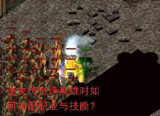 ʧѡӢʱδְҵ뼼ܣ