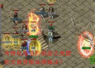 ˽ʦջ֮ʹôν