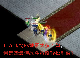 1.76PKͼ̫ࣿѡսưԣ
