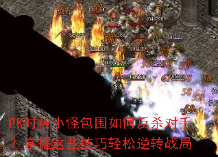 PKʱСְΧηɱ֣Щתս