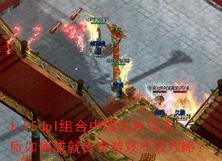 1.95dplŶӺγɾʹϷЧԣ